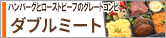 _u~[g