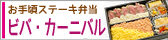 Xe[Lٓ@roJ[jo